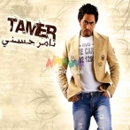 Tamer hosny